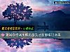 《測試你考試失敗後<i>多久</i>才能夠緩過勁來》测试