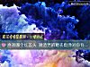 《喜歡<i>哪個</i>紅蓋頭 測渣男的糖衣炮彈對你有用嗎？》测试