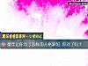 《童年讓你有了怎樣的<i>人格</i>缺陷 你對了嗎？》测试