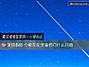 《測放假你會被親友靈魂拷問<i>什麼問題</i>》测试