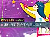 《測你升職後會不會目中無人》测试