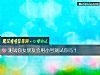 《測試你女<i>朋友</i>會用小號測試你嗎？》测试
