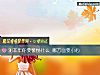 《測本年你要警惕什麼 哪方面要小心》测试