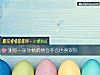 《測你一見鍾情的他會不會也<i>喜歡</i>你》测试