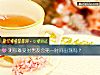 《測你難受時男友會第一<i>時間</i>出現嗎？》测试