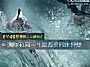 《測你和<i>另一半</i>是否會同床異夢》测试