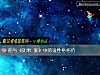 《你與《如果 愛》中的誰<i>性格</i>相仿》测试