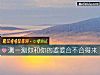 《測一測你和你的<i>婆婆</i>合不合得來》测试