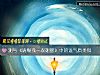《測與《請賜我一雙翅膀》中的誰<i>氣質</i>類似》测试
