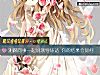 《測跟同事一起說<i>領導</i>壞話 你的結果會如何》测试