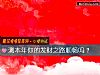 《測本年你的<i>發財</i>之路順暢嗎？》测试