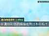 《測你和他的<i>婚姻</i>能熬過本年嗎？》测试