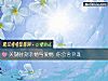 《關鍵時刻親情與<i>愛情</i> 你會舍棄誰》测试