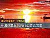 《測你最近會有什麼驚喜<i>發生</i>》测试