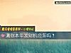 《測你本年<i>發財</i>機會多嗎？》测试