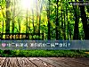 《中二病測試 測你的中二病嚴重嗎？》测试