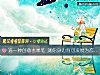 《選一種創意水果筆 測你身邊有可發展爲<i>戀人</i>的人選嗎？》测试