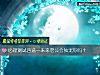 《心理測試四選一未來<i>老公</i>會獨寵你嗎？》测试