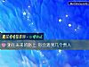 《測在未來的路上 你會<i>遇到</i>幾個貴人》测试