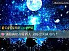 《測你<i>真心</i>對待的人 對你會用<i>真心</i>嗎？》测试