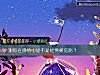 《測你在<i>感情</i>中是不是經常被套路？》测试