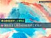 《測你本年七月會找到理想的工作嗎？》测试