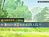 《測你的她是有<i>心機</i>的人嗎？》测试