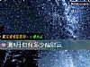 《測8月你有多少偏<i>財運</i>》测试