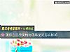 《測你在品嘗<i>愛情</i>時的味覺是怎麼樣的》测试
