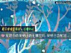《知道你的<i>愛情</i>出路在哪裏嗎 <i>愛情</i>合盤配對爲你指引方向》测试