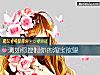 《測如何控製你的淘寶欲望》测试