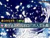 《測你該如何找到自己的<i>人生</i>樂趣》测试
