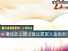 《測你怎麼做才能讓婆家人重視你》测试