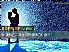 《測你在本年會獲得<i>意外</i>的財富嗎？》测试