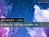 《測試你是《柒個我》裏的哪種<i>人格</i>》测试