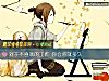 《對于不喜歡的工作 你會將就多久》测试