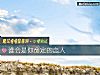 《誰會是你命定的<i>戀人</i>》测试