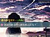 《測試你<i>暗戀</i>的ta真有那麼好嗎？》测试