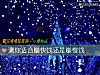 《測你適合賺快錢還是賺慢錢》测试