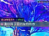 《測你骨子裏的娘炮<i>指數</i>》测试