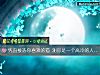《憑直接選你<i>喜歡</i>的貓 測你是一個高冷的人嗎？》测试