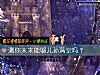 《測你未來能夠兒孫滿堂嗎？》测试