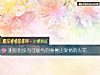《測你<i>有沒有</i>可能與同事擦出愛情的火花》测试