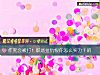 《作死會被打！職場拉仇恨你怎麼實力幹的》测试