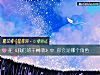 《在《我們的千阙歌》中 你會是<i>哪個</i>角色》测试