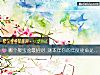 《<i>哪個</i>聚寶盆最招財 測本年你的年度使命是什麼》测试