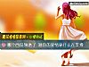 《<i>哪個</i>西瓜熟透了 測你的愛情靠什麼在支撐》测试