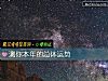 《測你本年的總體運勢》测试