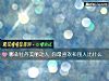 《哪朵牡丹美麗動人 你最<i>喜歡</i>和別人比什麼》测试