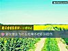 《測女<i>朋友</i>爲什麼經常不給你好臉色》测试